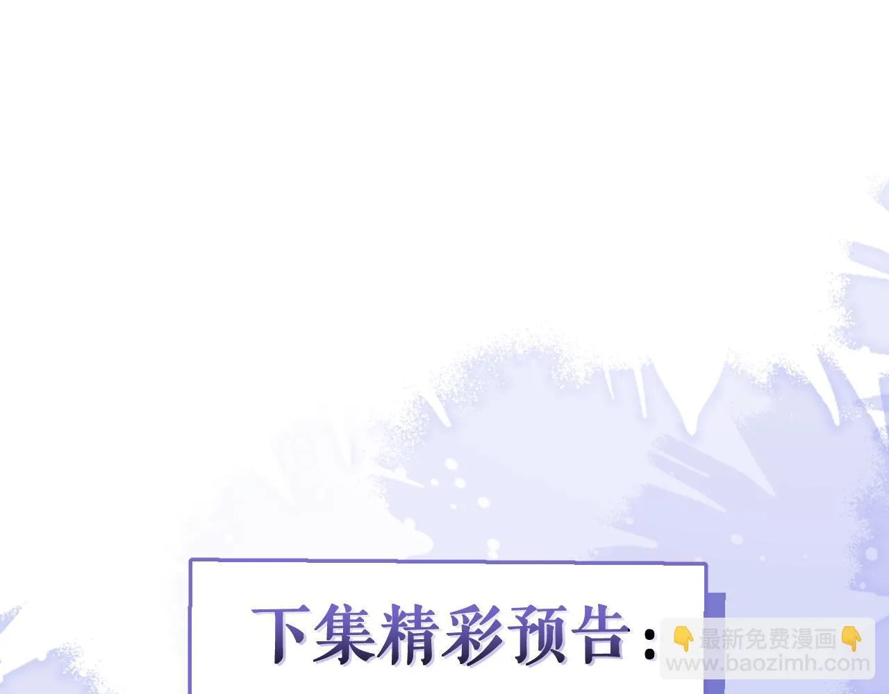 11-你是我的颜颜吗？101