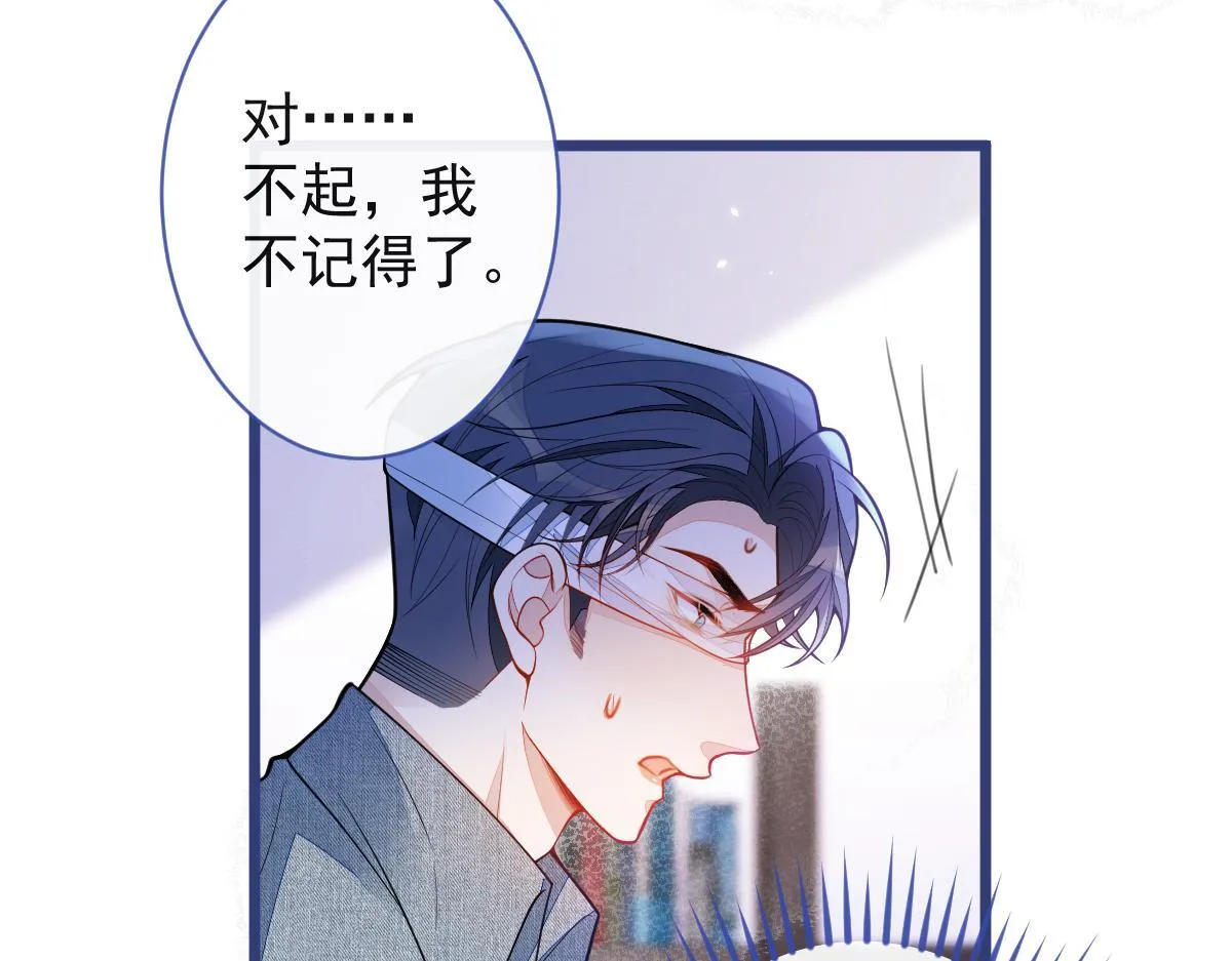 50-相遇。26