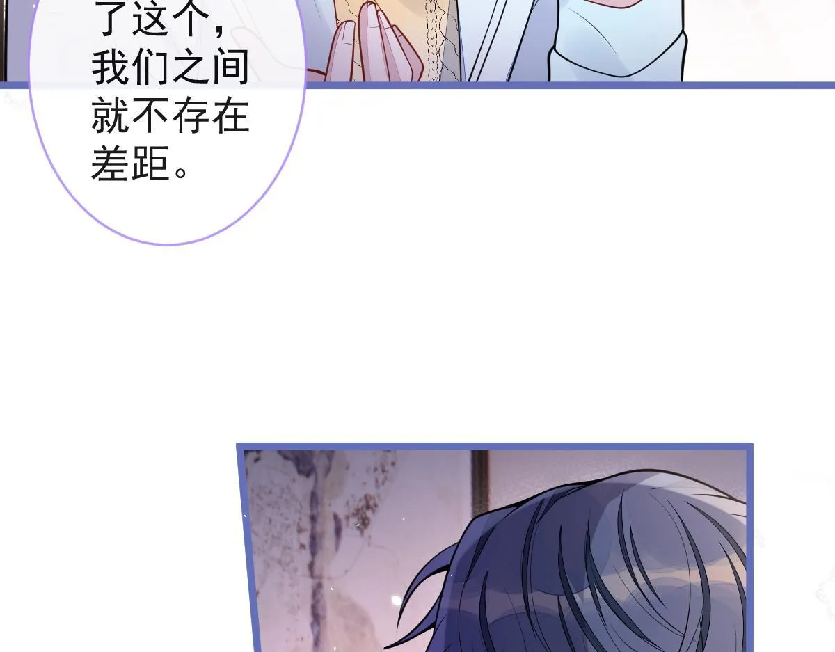 55-变回狼了！19