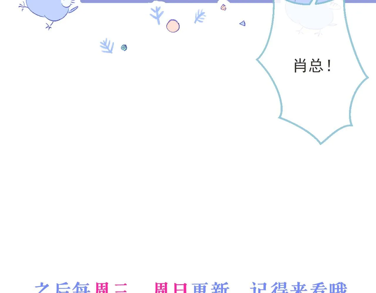 11-你是我的颜颜吗？108