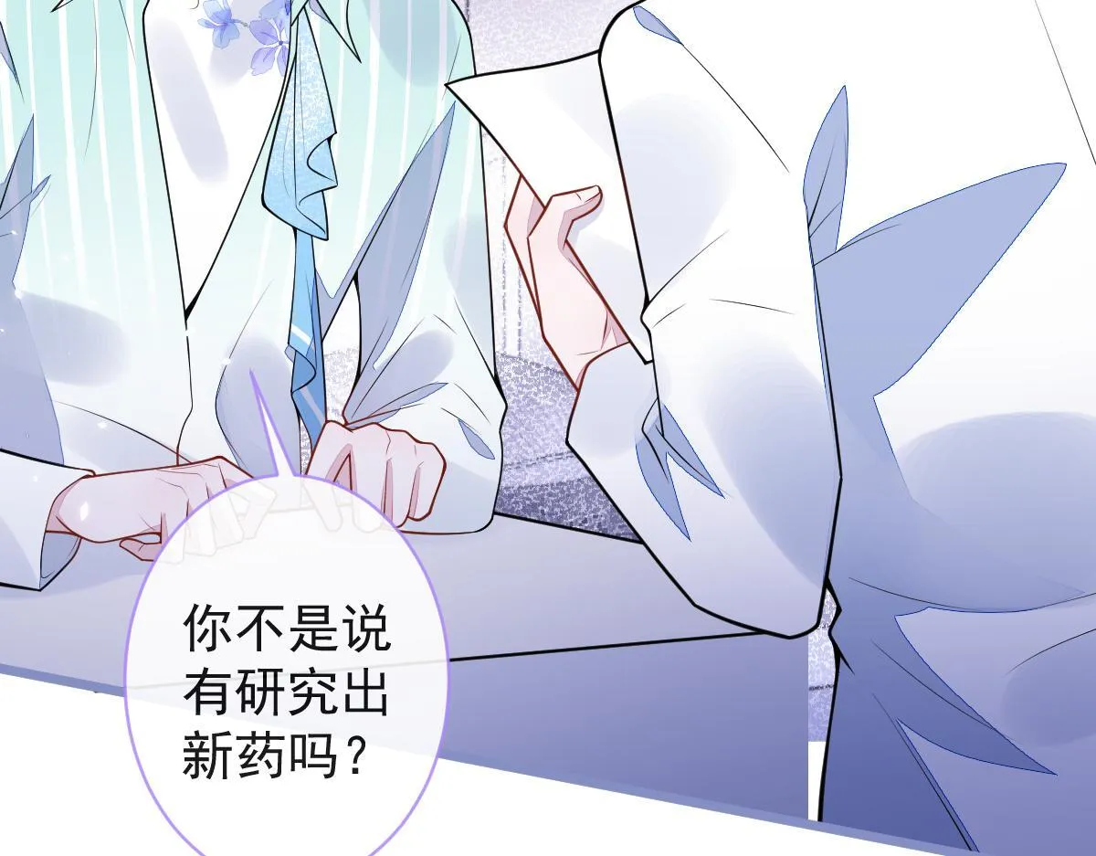 55-变回狼了！88