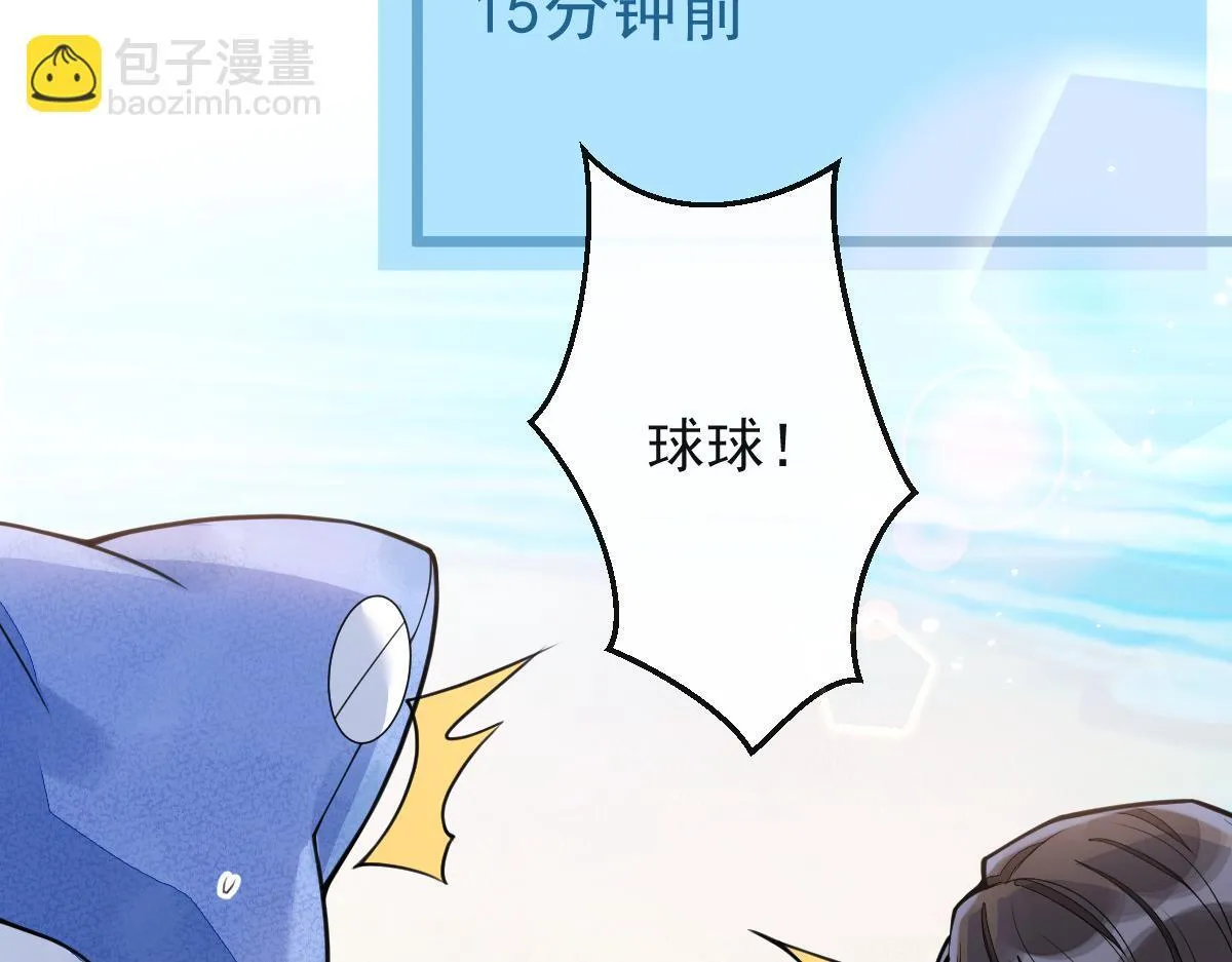 33- 放开我的孩子！53
