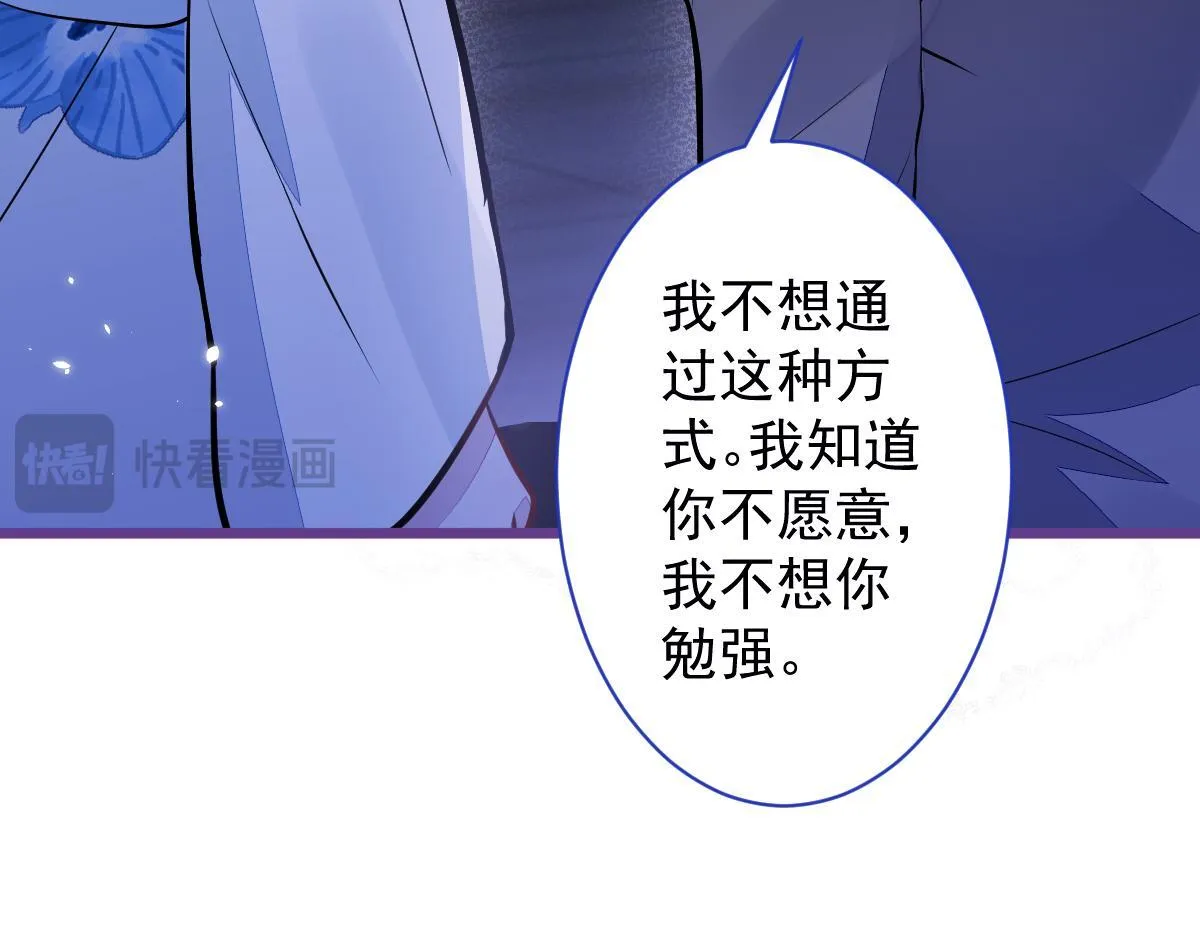 46-我愿意为你付出一切。35