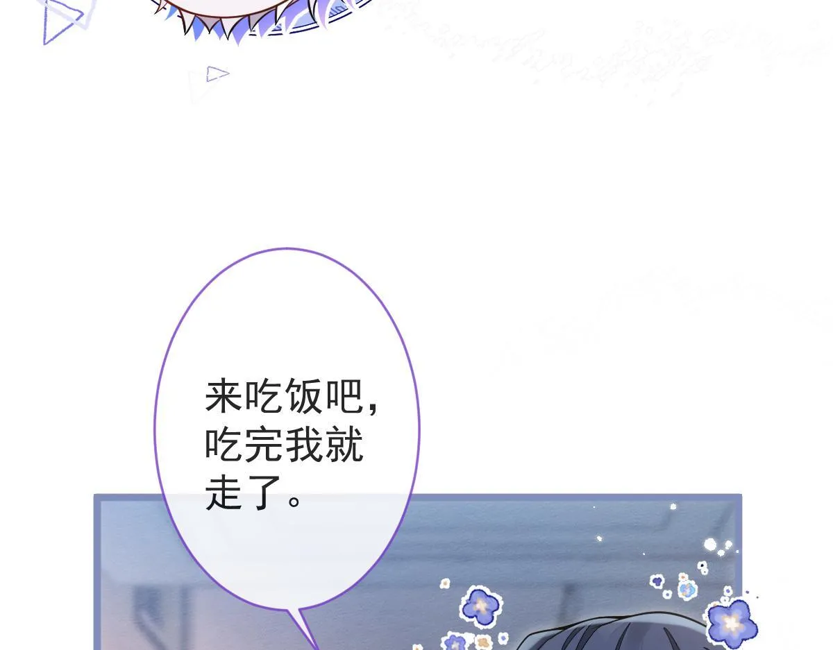 12-花孔雀。73