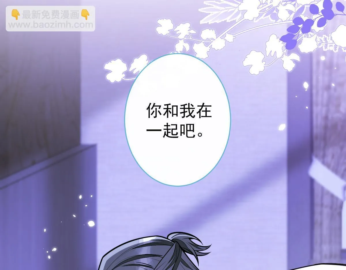 63-我给你名分。89