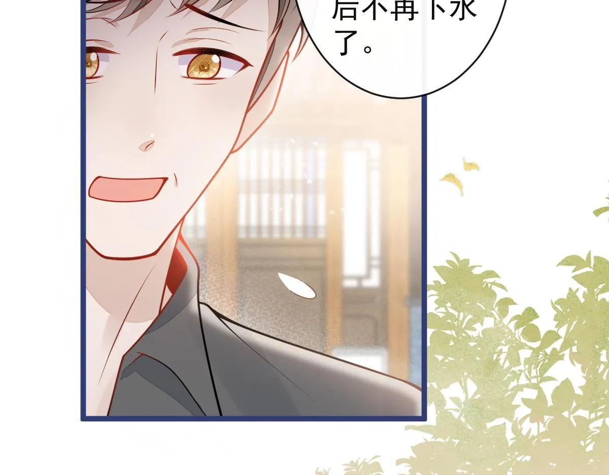 63-我给你名分。23