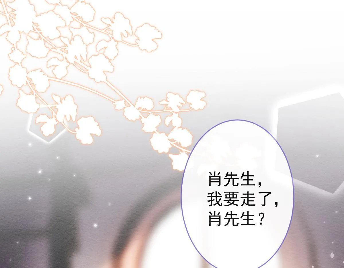 22-他终于发现了。32