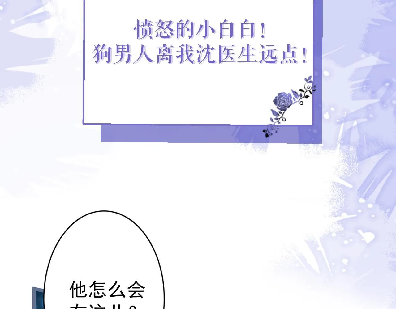 16-孽缘再续135