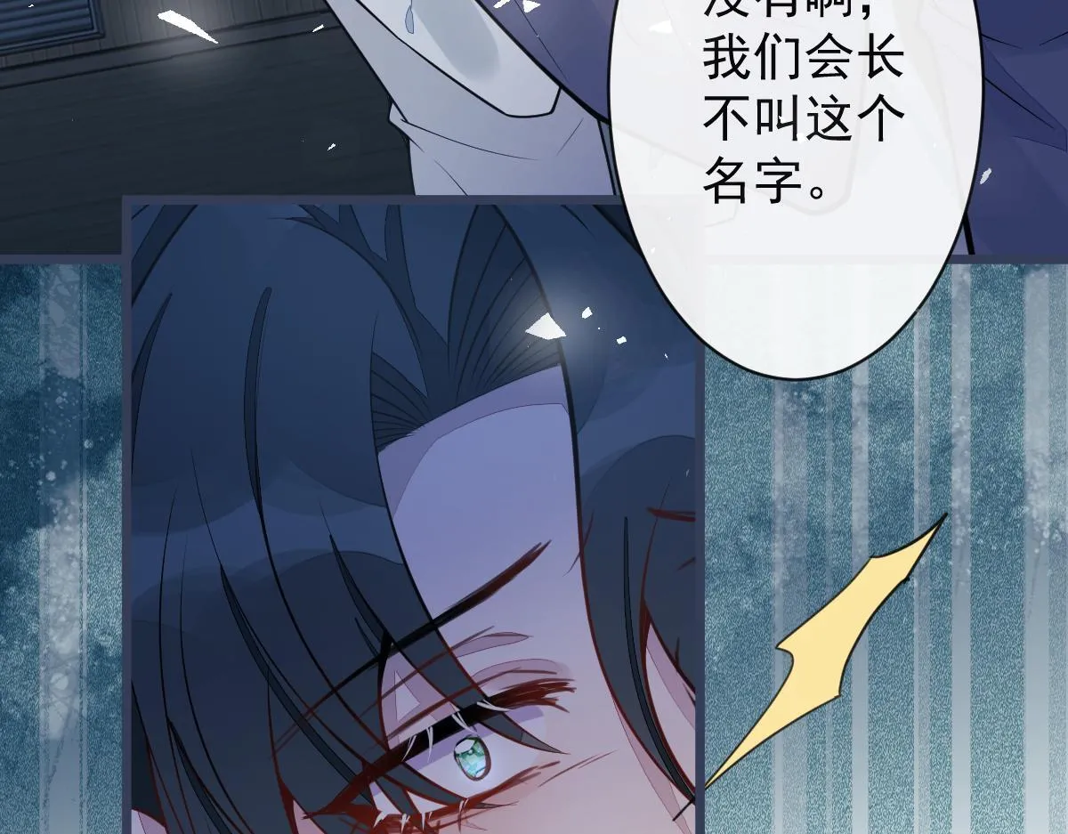 21-那些不算数的承诺。70