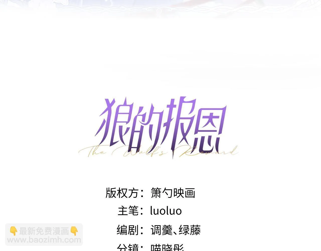 11-你是我的颜颜吗？2