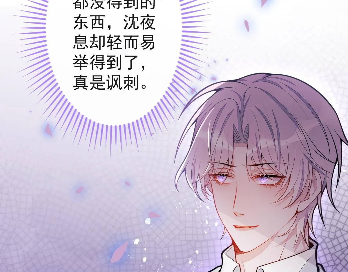 23-不做治疗吗？88