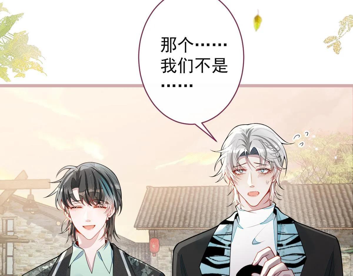 63-我给你名分。34