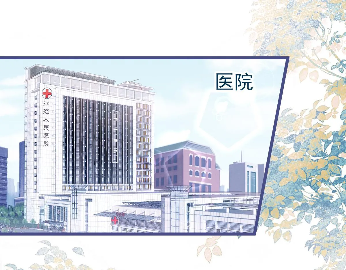 35-你别死！73