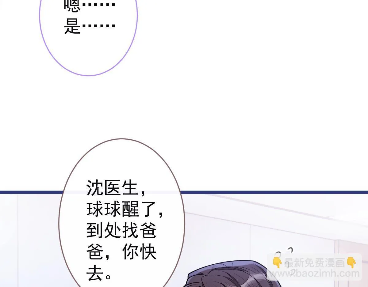 57-失忆。41