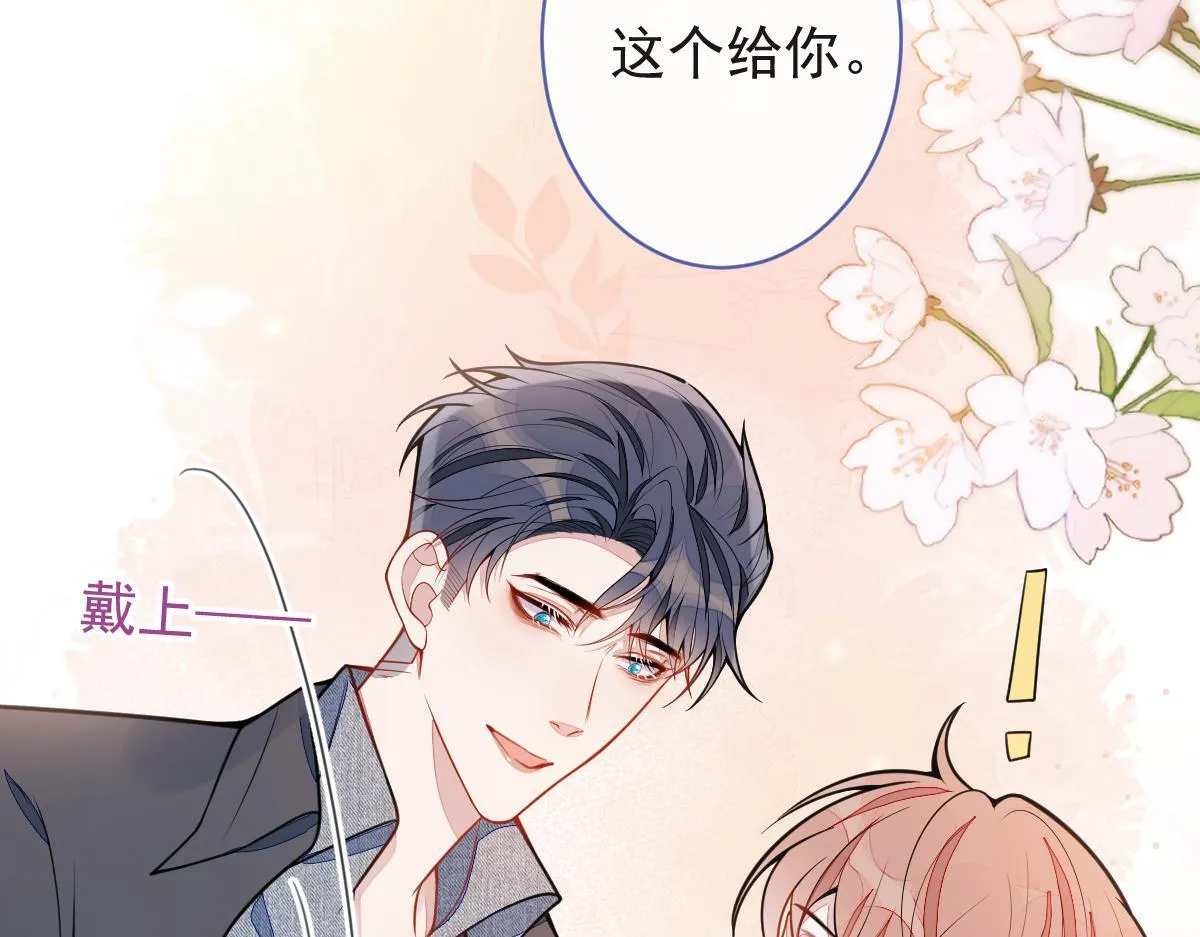 54-他不信我。87