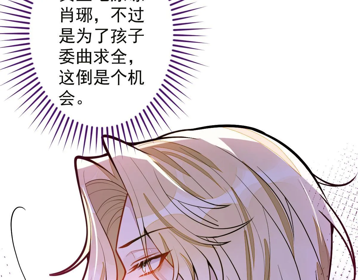 39-我好不容易才把你忘了……24