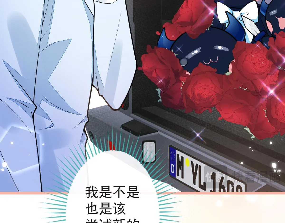 33- 放开我的孩子！97