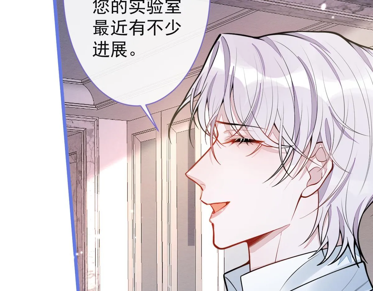 17-狗男人又来了。76