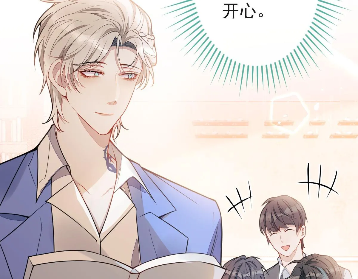 31-我骂我自己！77