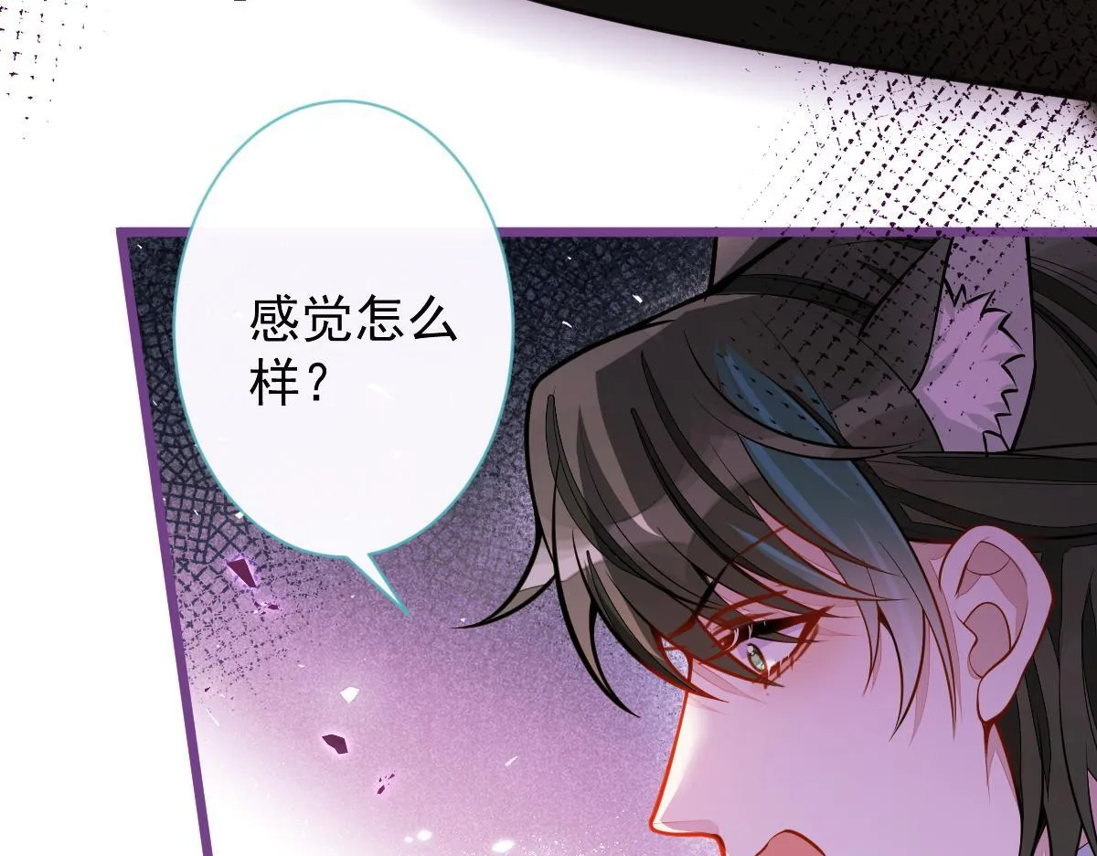 45-好好教育你一下~27