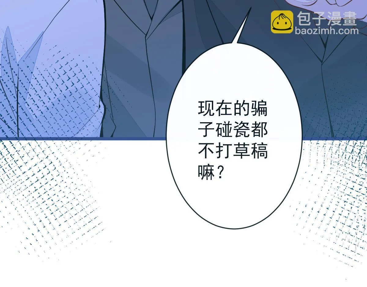 38-没错，我是付颜。35