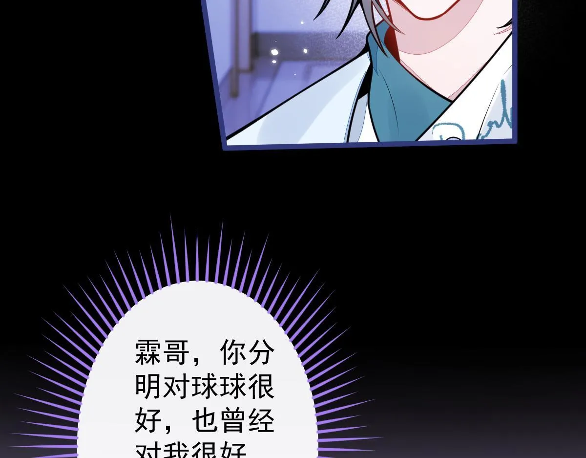 57-失忆。60