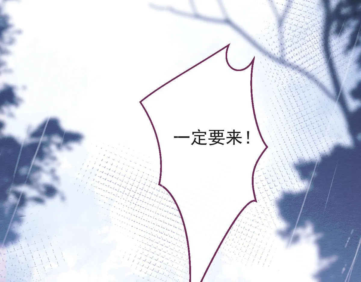 26-小白终于看到江忆白的脸！30