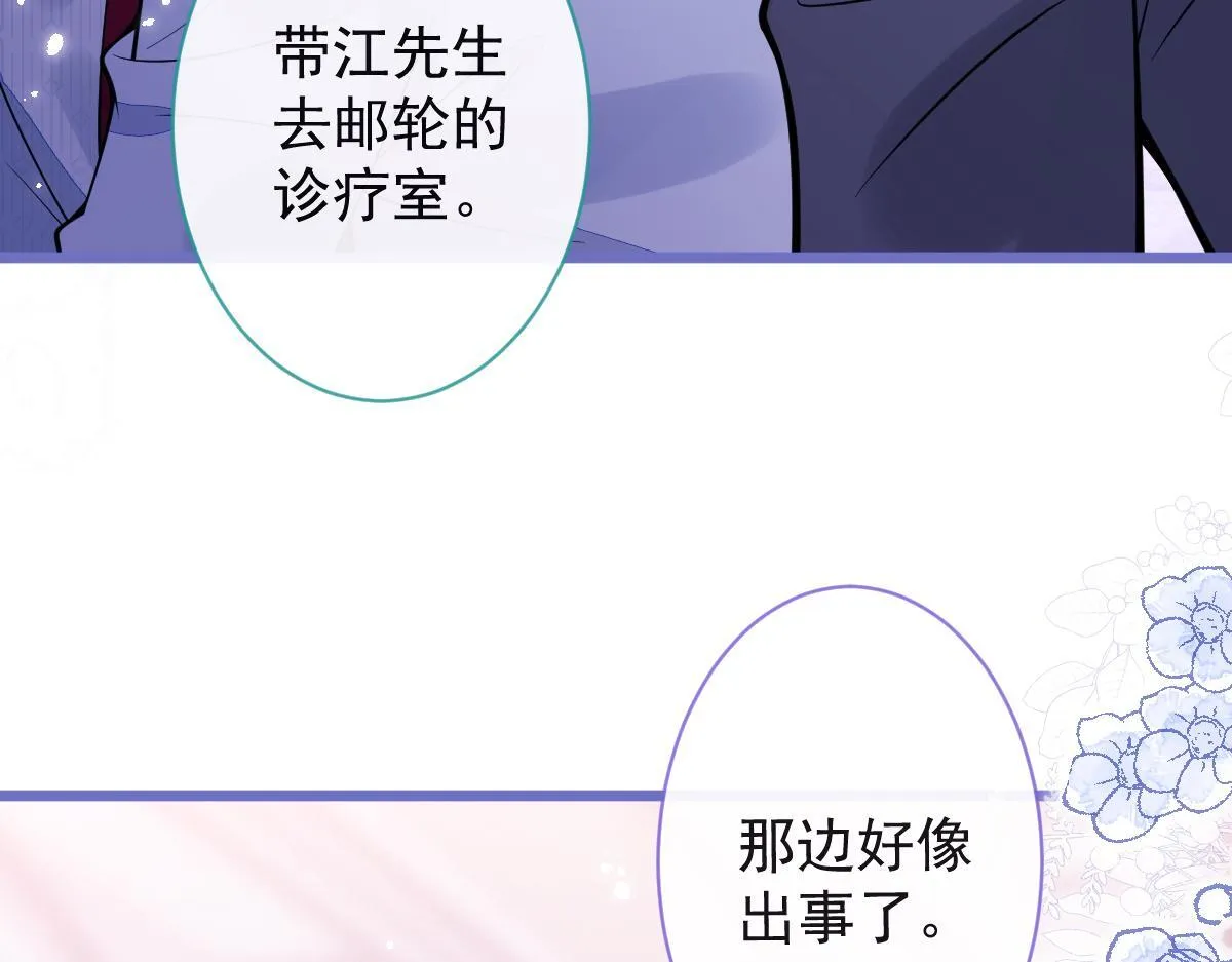 22-他终于发现了。8