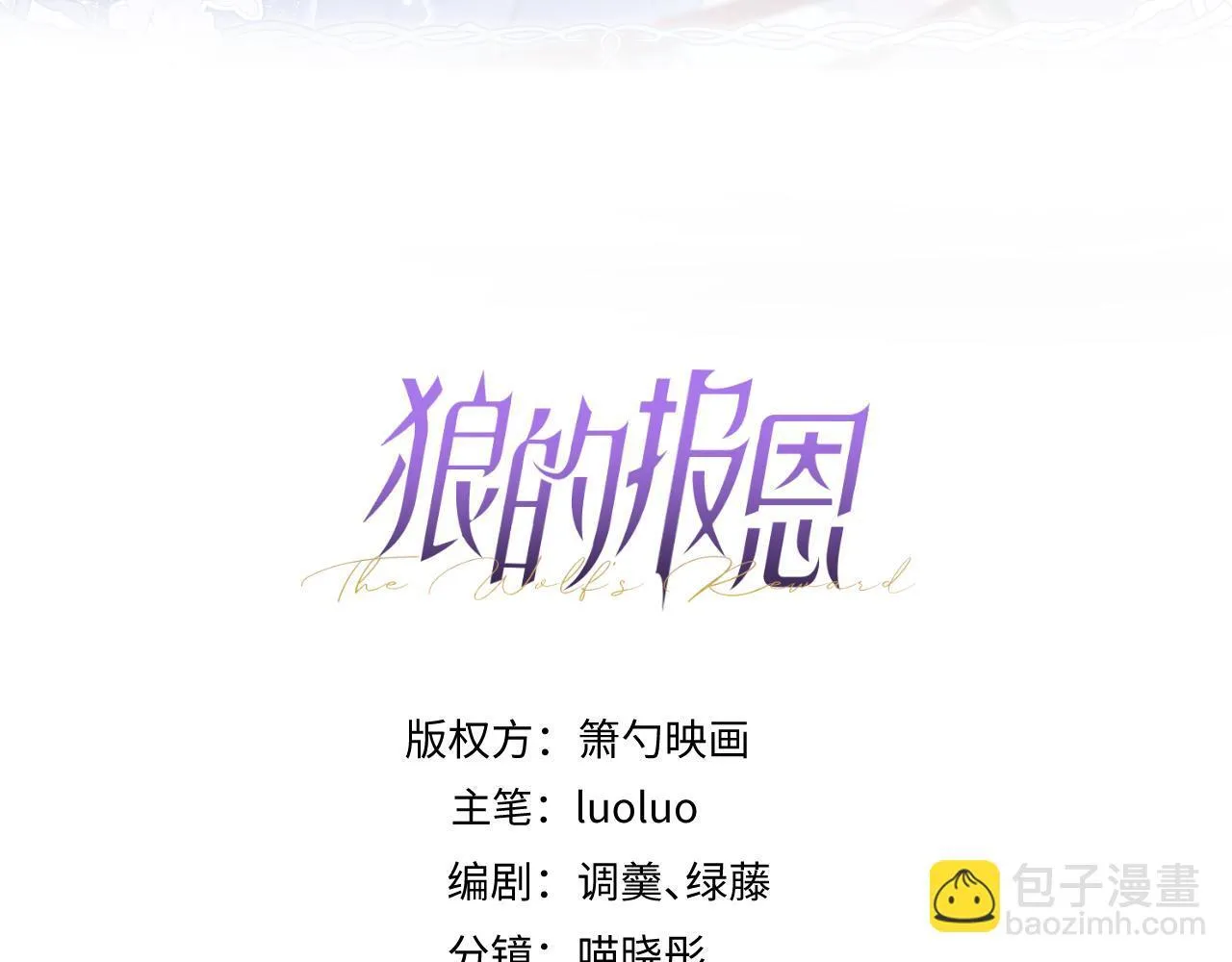 49-患难见真情。2
