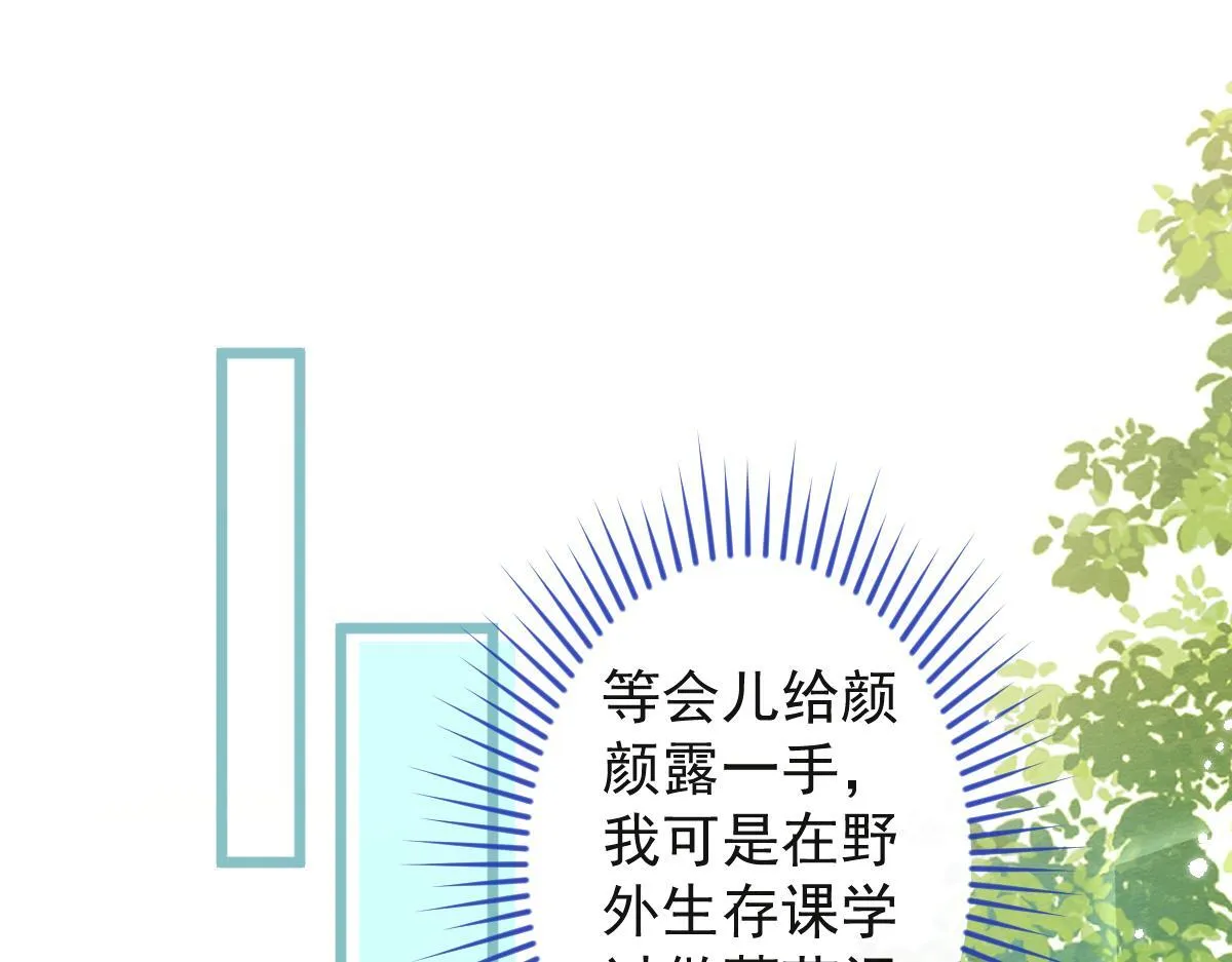 35-你别死！4