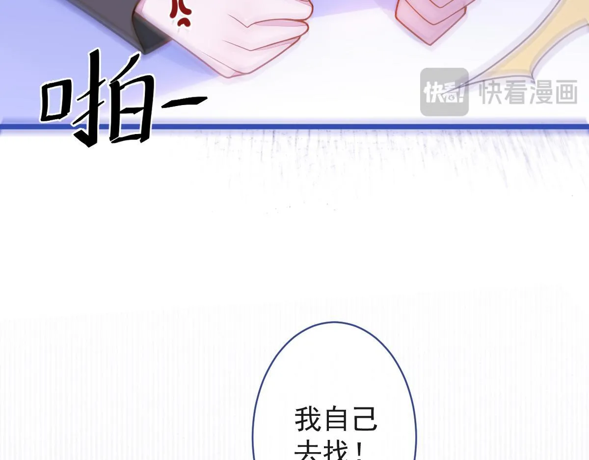 53-追妻火葬场开始86