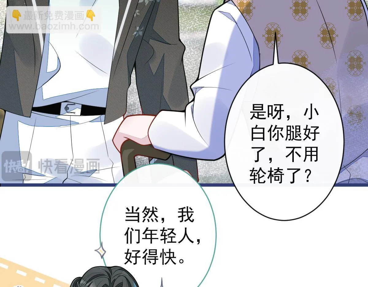 60-这样对我们都好。57