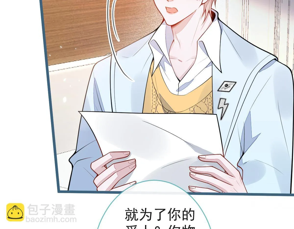 52-最后的温存。75