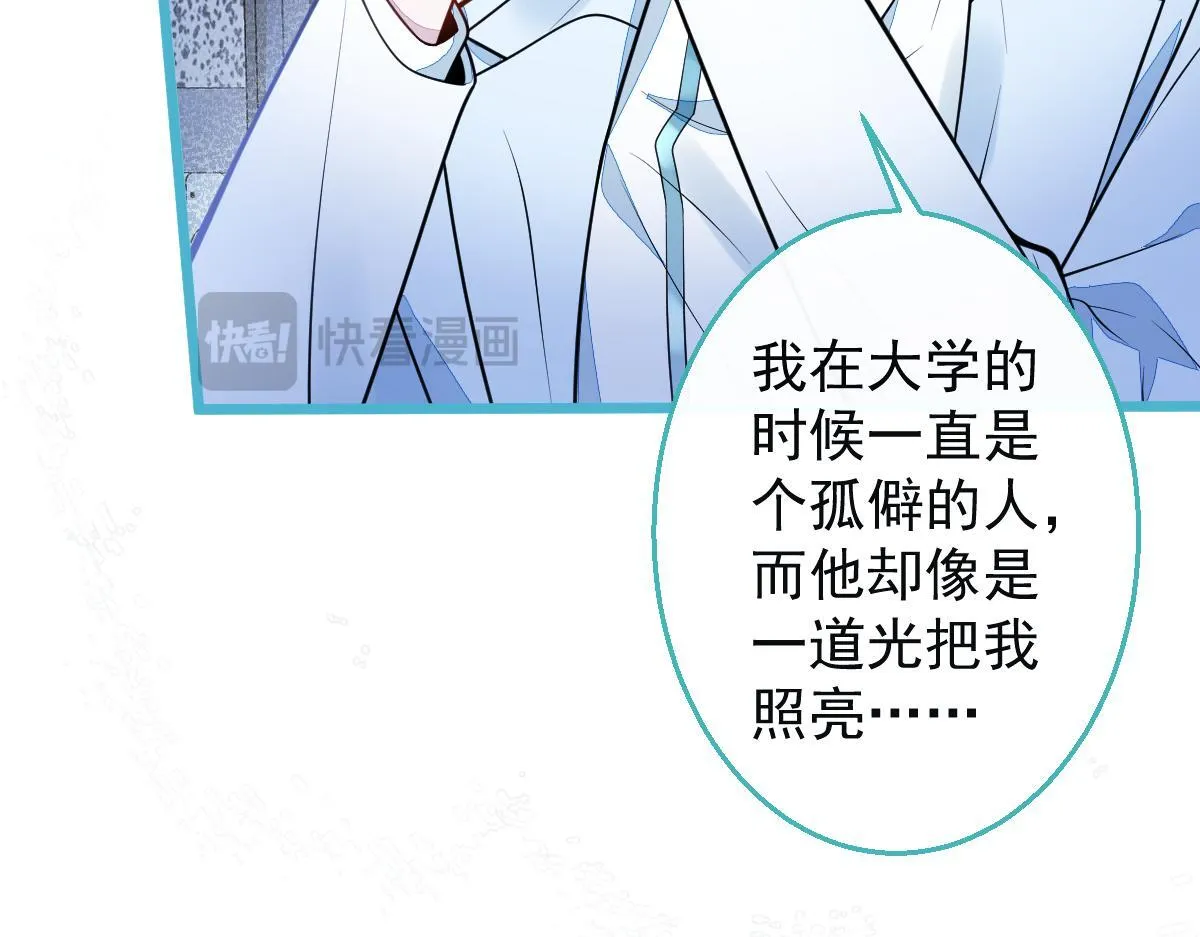 31-我骂我自己！28