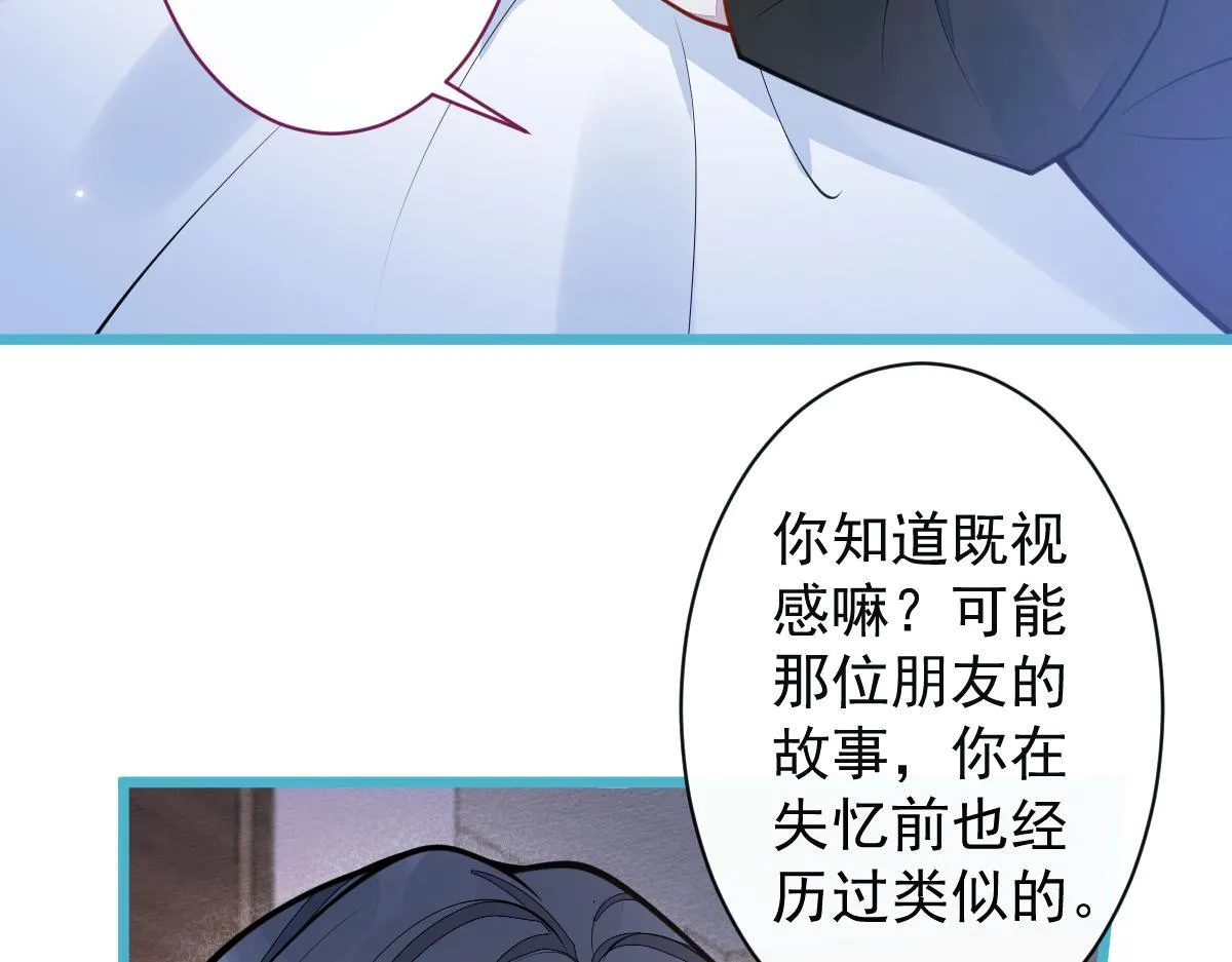 31-我骂我自己！20