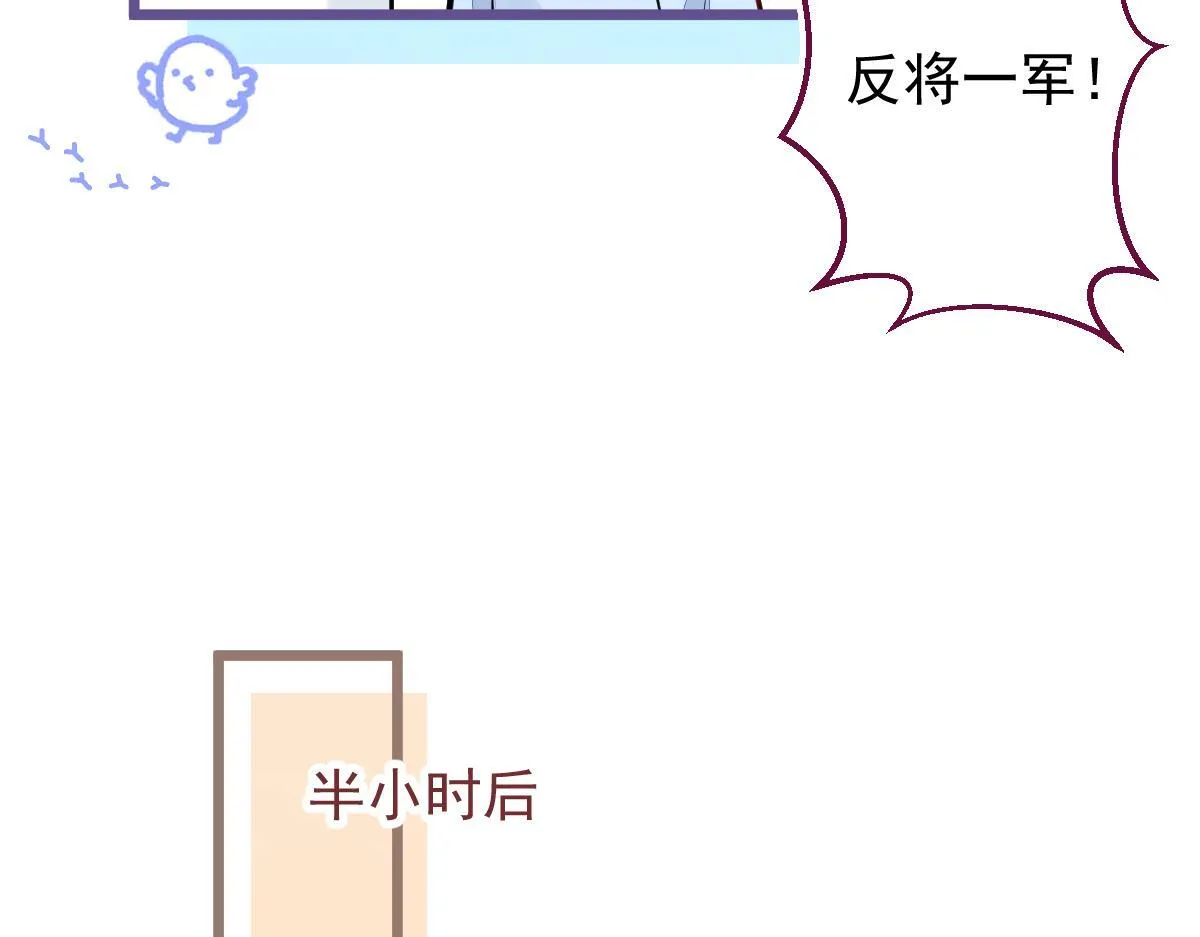 16-孽缘再续97