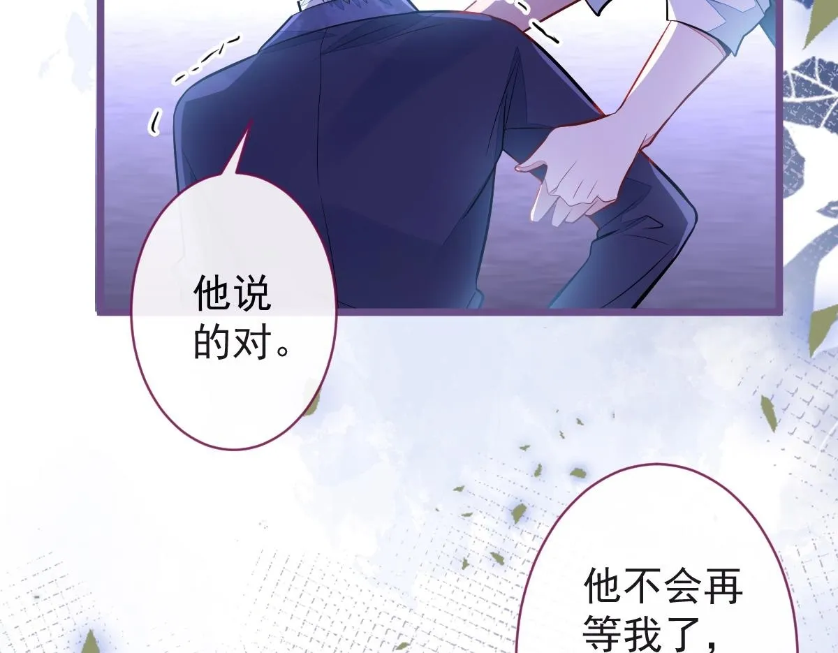 40-小白的报复。99