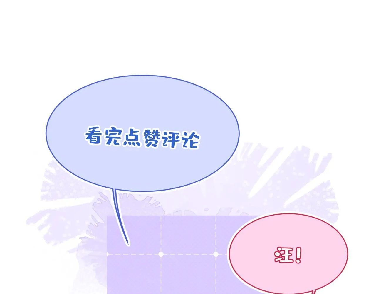31-我骂我自己！110