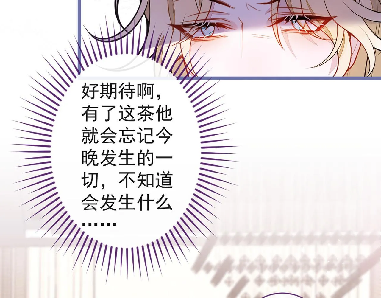 64-奶奶的愿望101