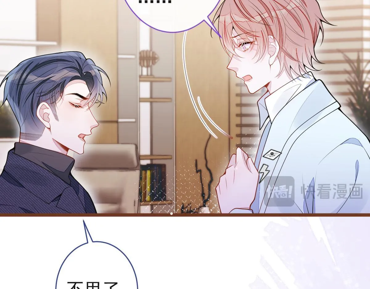 66-心死！27