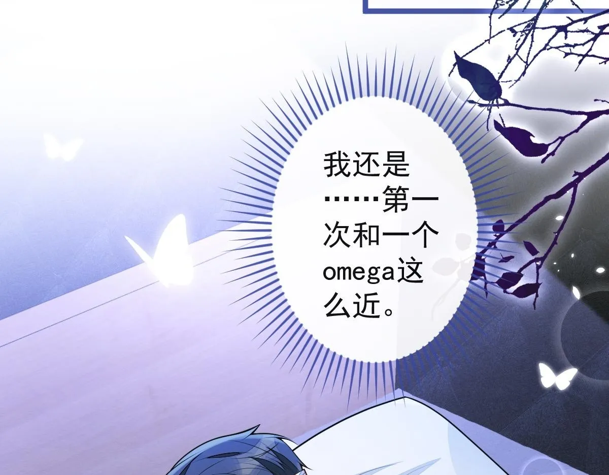 50-相遇。55