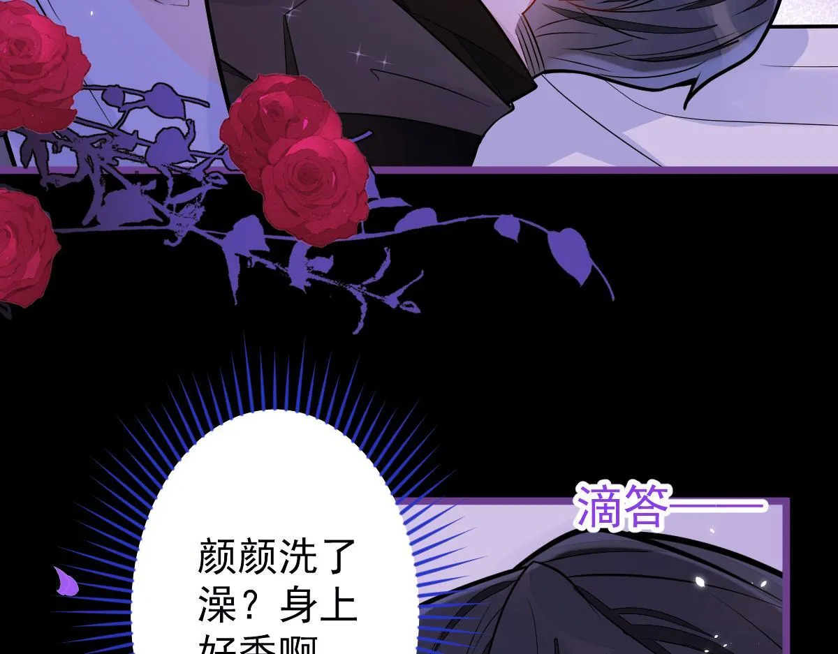 46-我愿意为你付出一切。21