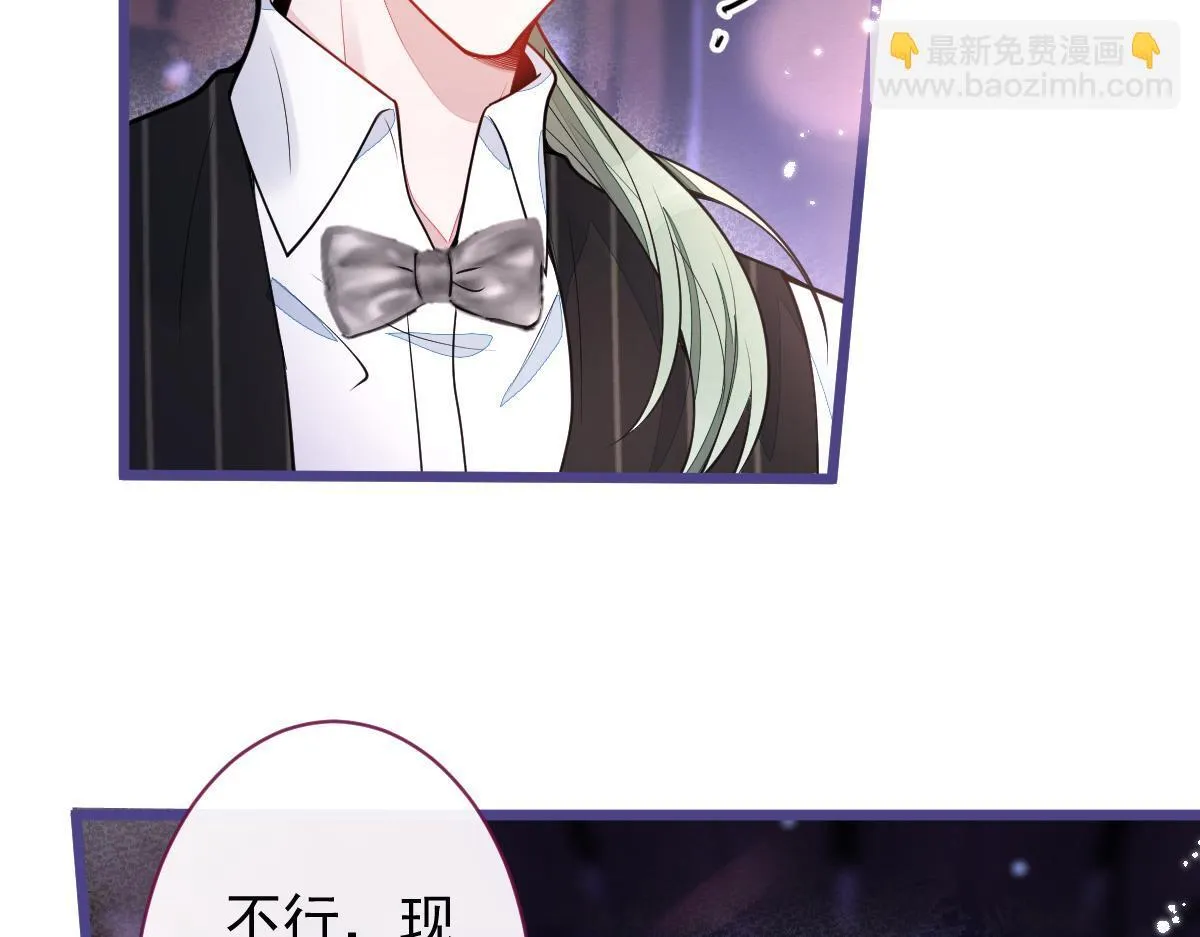 37-暴露身份？29