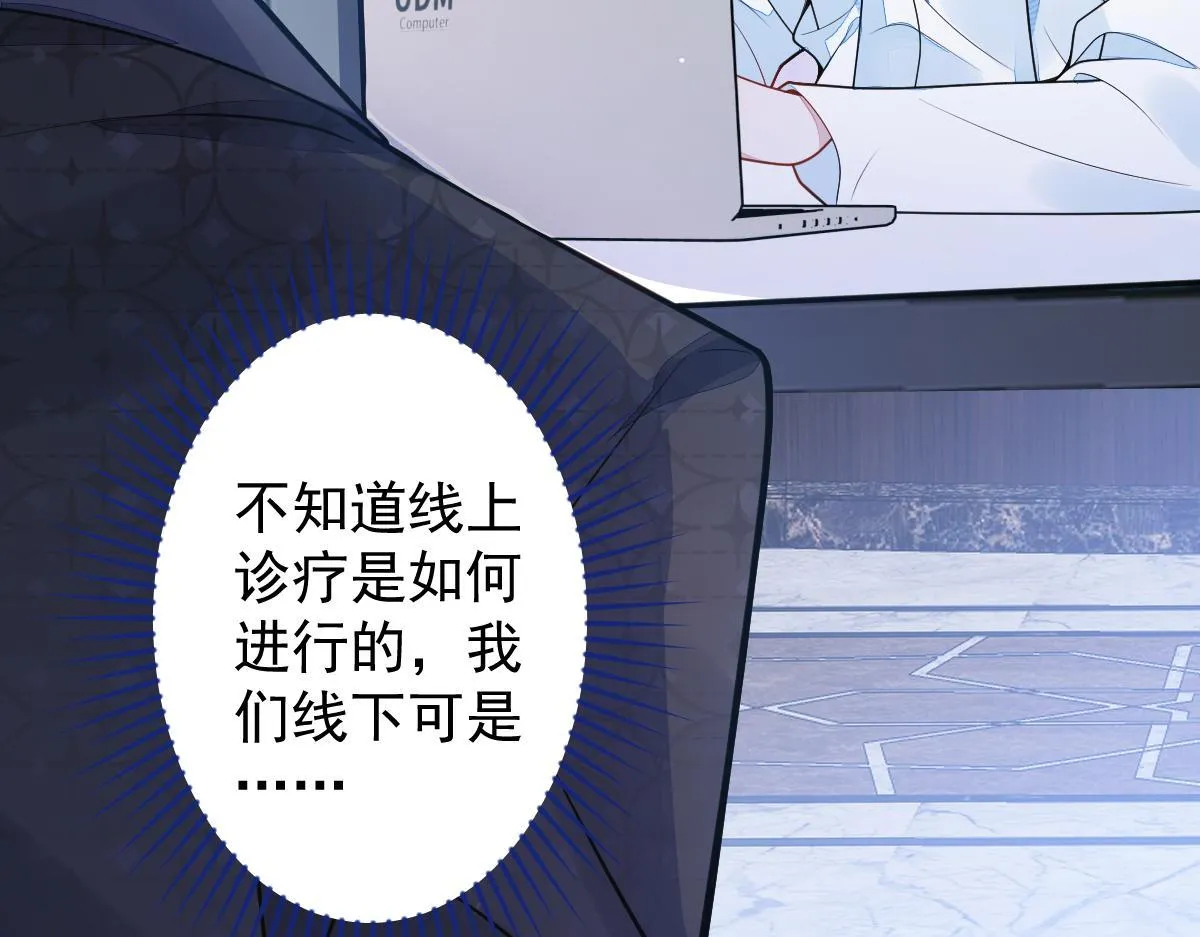 18-给王博士加鸡腿！50