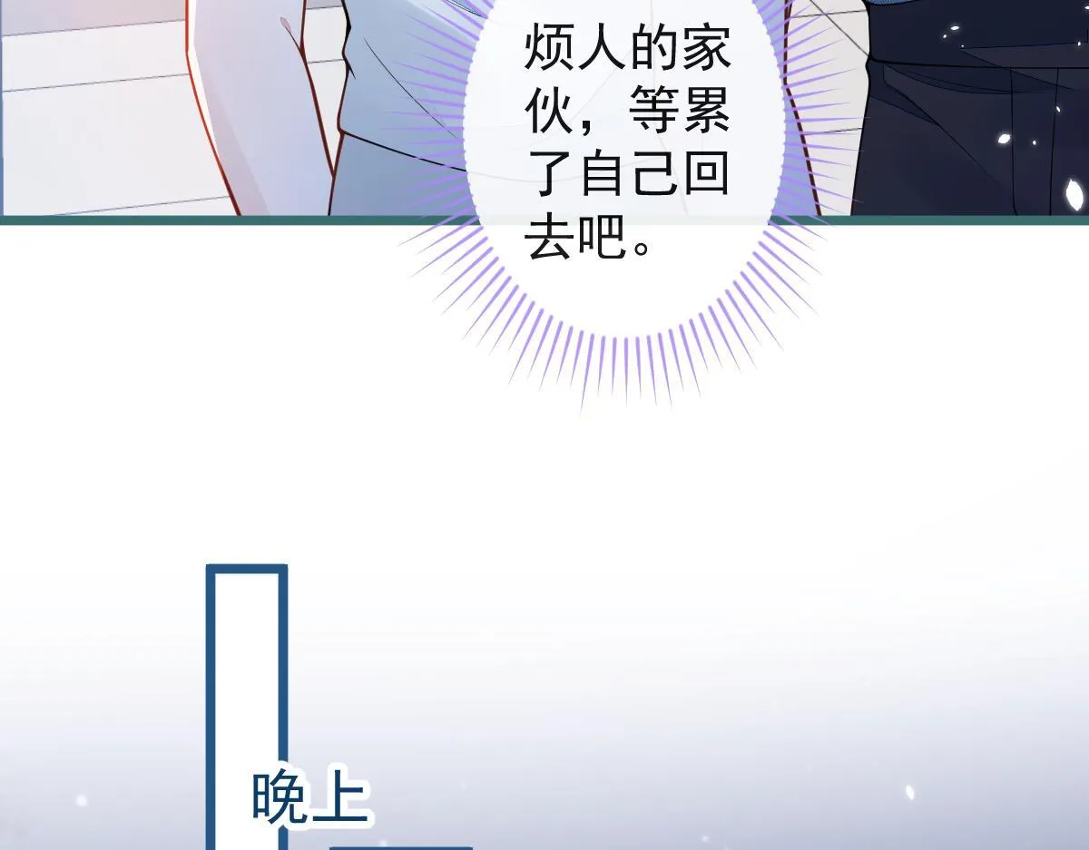 50-相遇。79