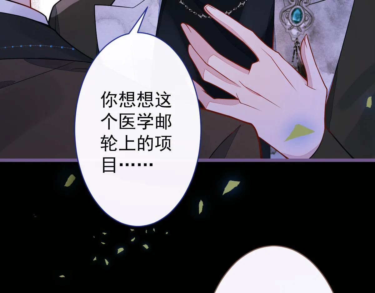 22-他终于发现了。117