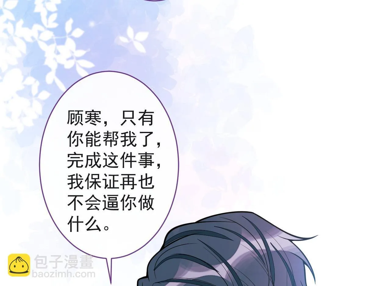 68-最后一次！85