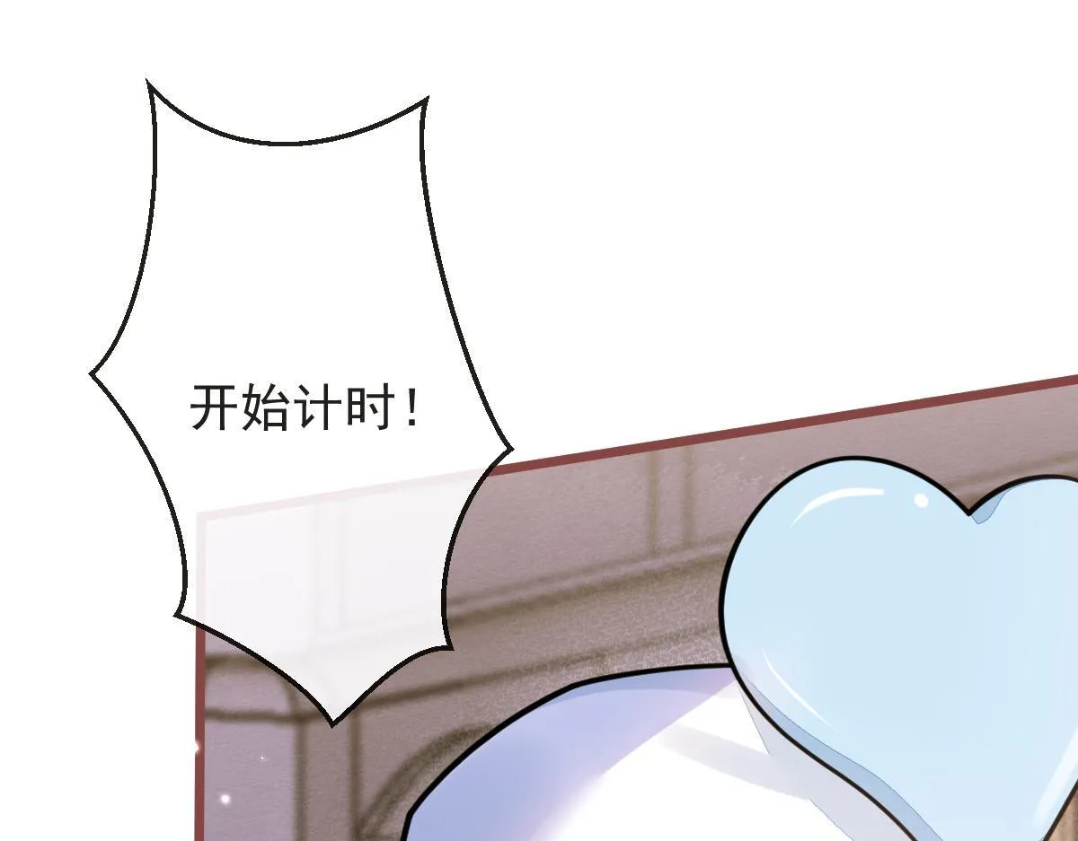 17-狗男人又来了。28