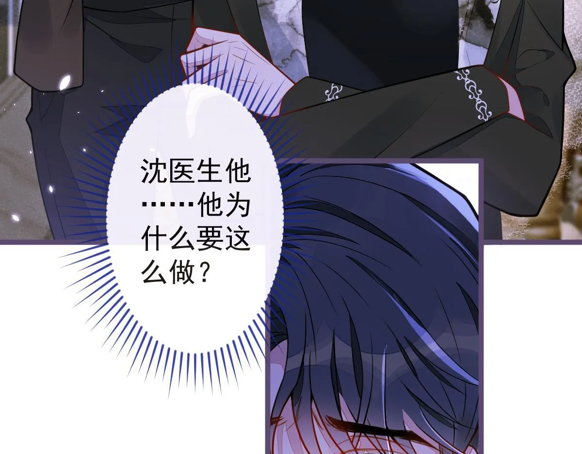 22-他终于发现了。82