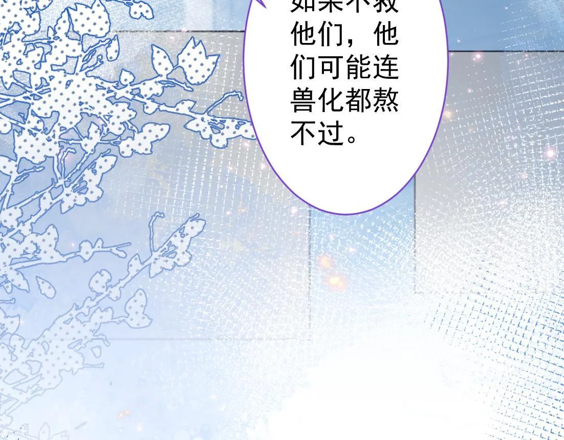 18-给王博士加鸡腿！92